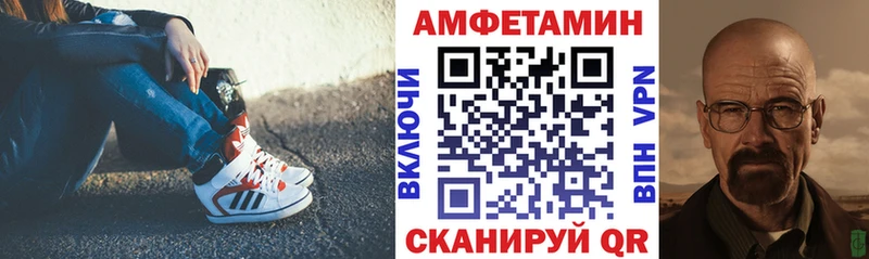 гидра зеркало  где купить наркоту  Малмыж  АМФ 98% 