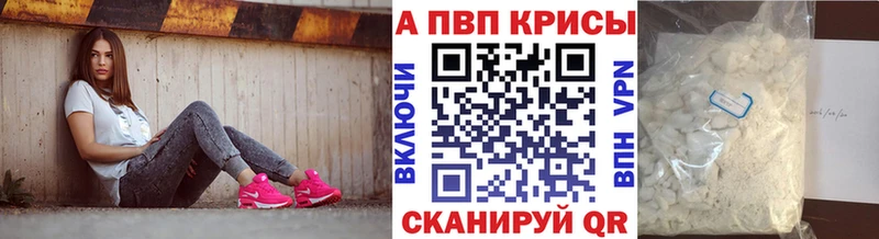 где купить наркоту  Малмыж  A PVP кристаллы 