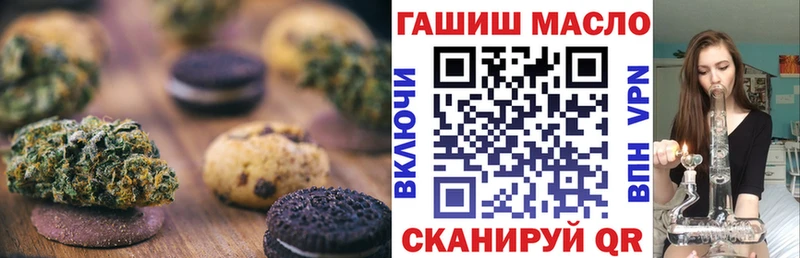 Еда ТГК марихуана  Малмыж 