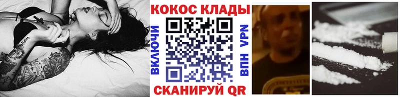 где можно купить наркотик  МЕГА сайт  COCAIN 97%  Малмыж 