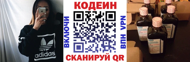 OMG ссылки  Малмыж  Codein Purple Drank 
