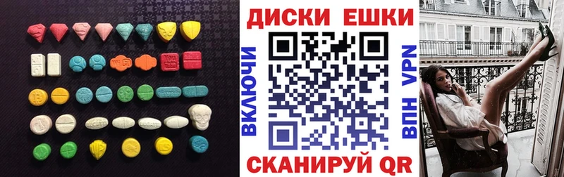 ЭКСТАЗИ Дубай  кракен вход  Малмыж 