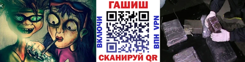 ГАШ индика сатива  Малмыж 