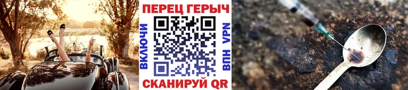 где найти   Малмыж  ГЕРОИН белый 