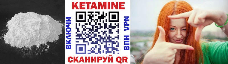 Кетамин ketamine  KRAKEN рабочий сайт  Малмыж  хочу  