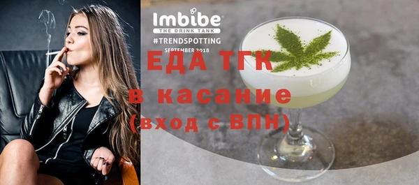 МДМА Медногорск