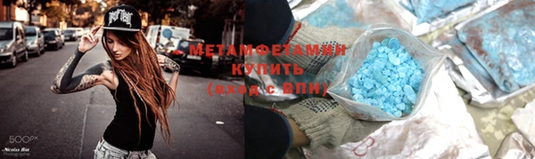 ALPHA PVP Елизово
