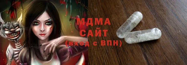 МДМА Ельня