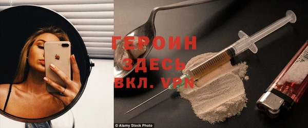 МДМА Ельня