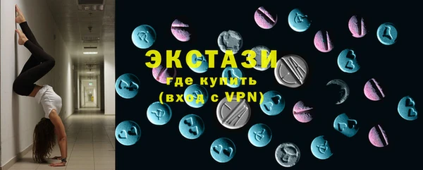 ALPHA PVP Елизово