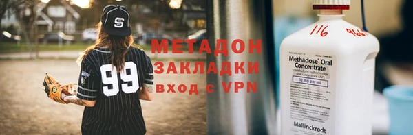мдма Елабуга