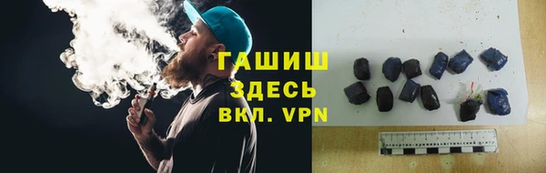 мефедрон VHQ Медвежьегорск