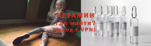 ALPHA PVP Елизово