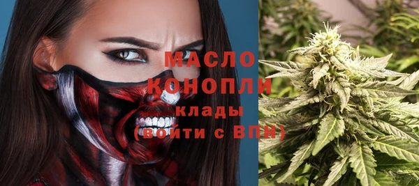 трава Протвино