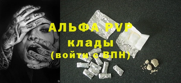 ГАЛЛЮЦИНОГЕННЫЕ ГРИБЫ Пролетарск