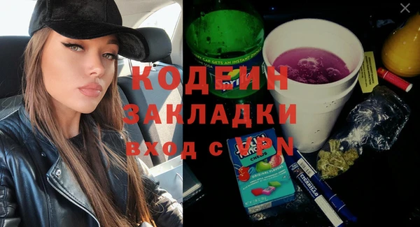 МДМА Ельня