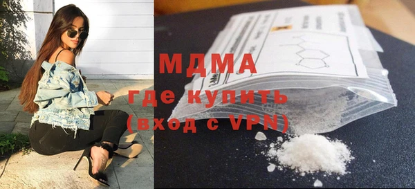 ГАЛЛЮЦИНОГЕННЫЕ ГРИБЫ Пролетарск