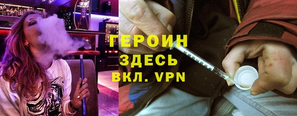 МДМА Ельня