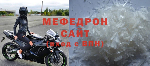 МДМА Ельня
