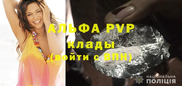 МДМА Ельня