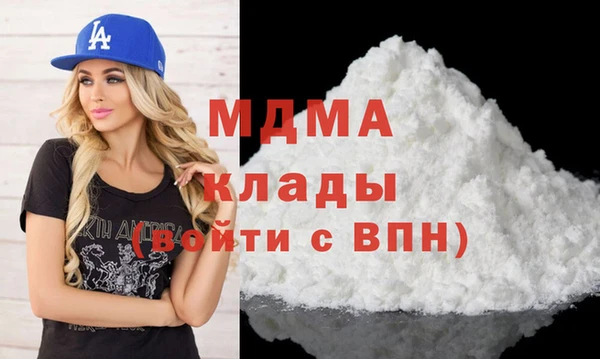 ГАЛЛЮЦИНОГЕННЫЕ ГРИБЫ Пролетарск