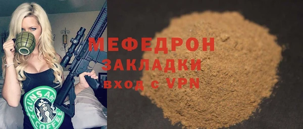 МДМА Ельня