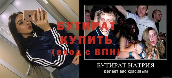 МДМА Ельня