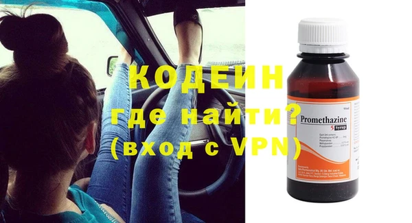 бутират Лихославль
