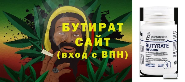 МДМА Ельня