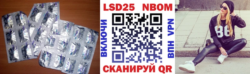 ЛСД экстази кислота Малмыж