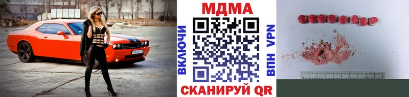 МДМА кристаллы купить наркоту Малмыж