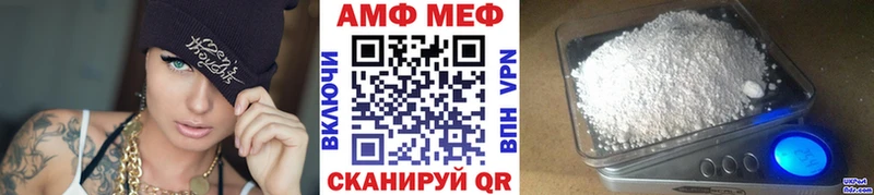 Метамфетамин Декстрометамфетамин 99.9%  Малмыж 