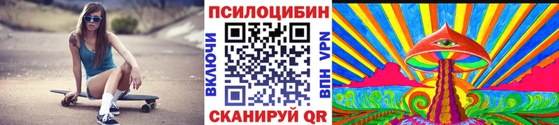 Псилоцибиновые грибы Magic Shrooms  МЕГА как зайти  Малмыж 