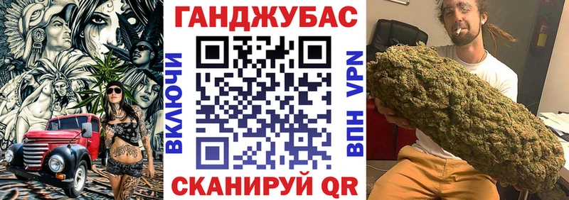 МАРИХУАНА сатива  Малмыж 